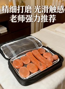 盐石按摩石SPA按摩盐石推拿石美容院专用热敷石粉晶盐按摩盐石spa