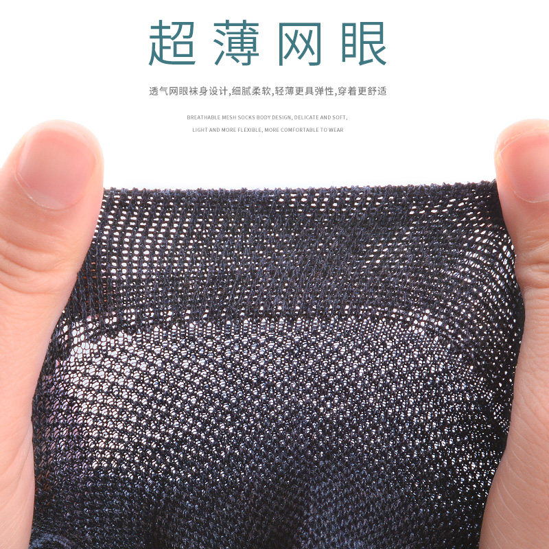  茹雅服饰短袜/打底袜/丝袜/美腿袜