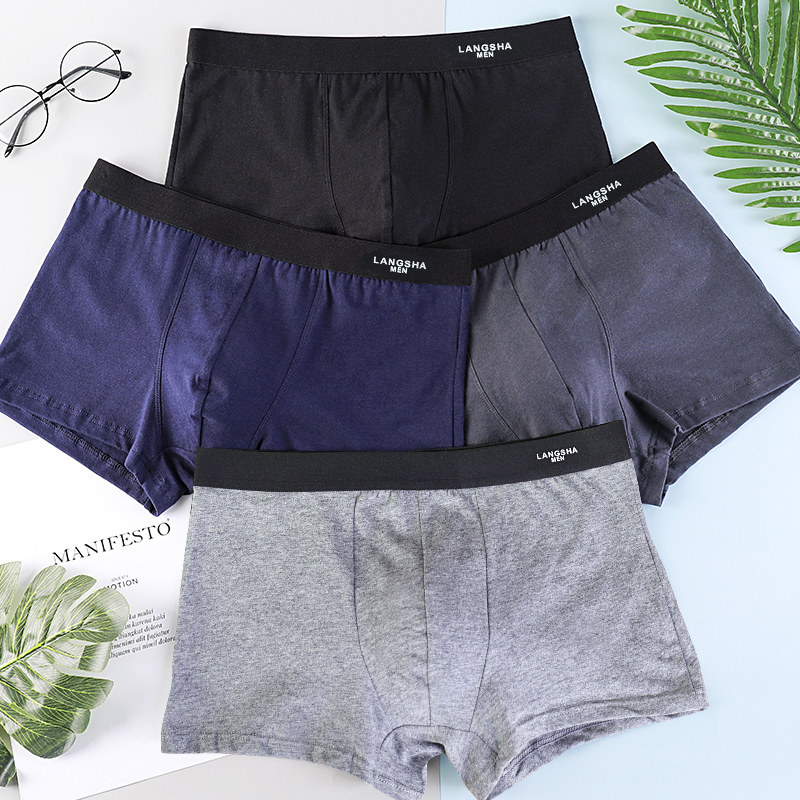 浪莎男士纯棉透气平角裤秋冬短裤 茹雅服饰内裤