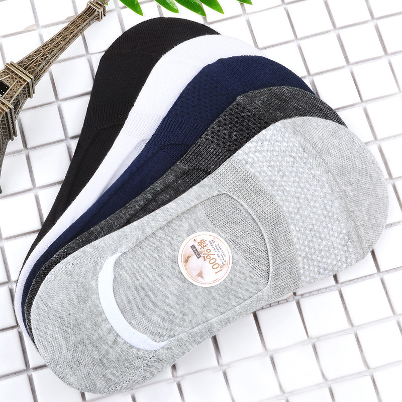 浪莎夏季纯棉不掉跟浅口隐形袜子 茹雅服饰船袜