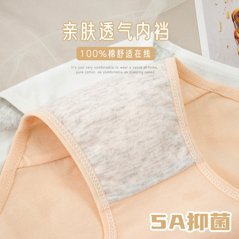  茹雅服饰女三角裤