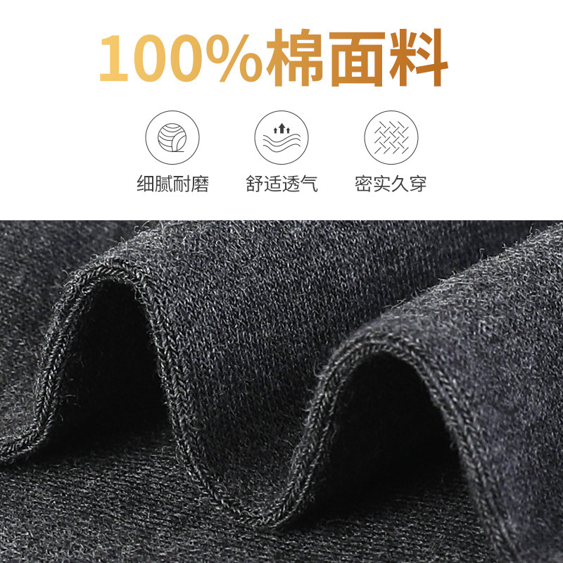 浪莎男士纯棉防臭吸汗中筒夏季长袜 茹雅服饰短袜/打底袜/丝袜/美腿袜