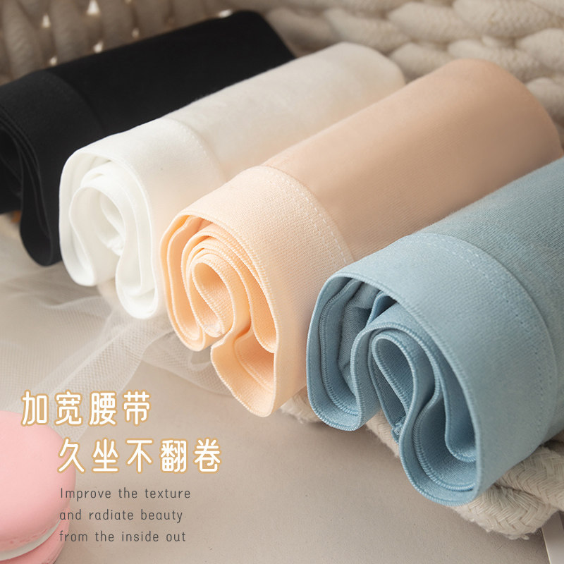  茹雅服饰女三角裤