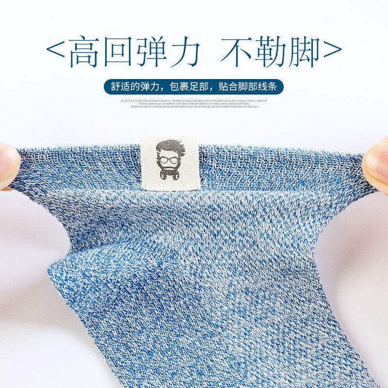  茹雅服饰短袜/打底袜/丝袜/美腿袜