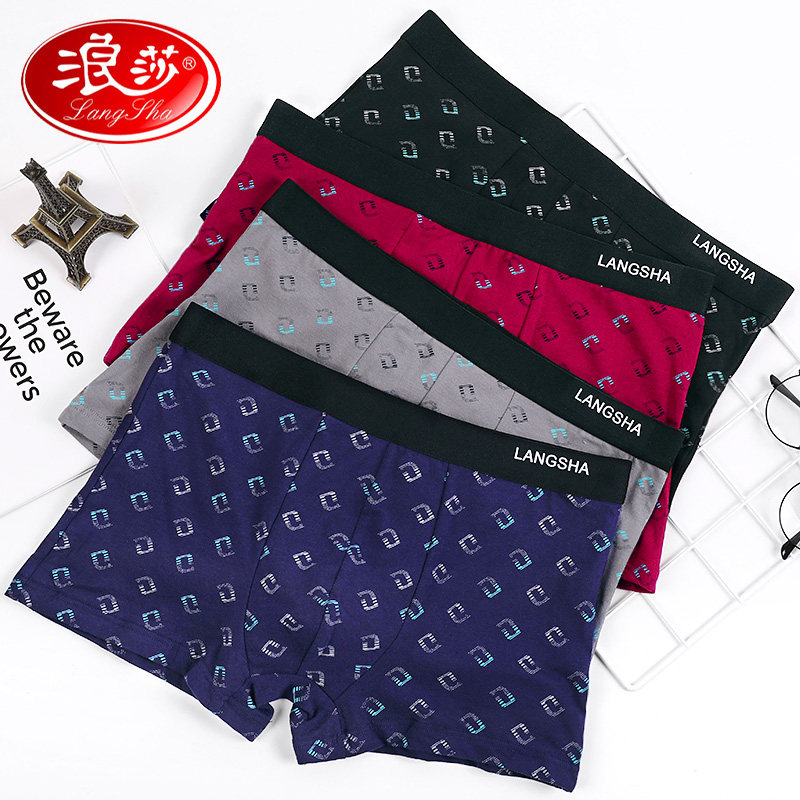 浪莎男士纯棉100%全棉宽松土短裤 茹雅服饰男平角内裤