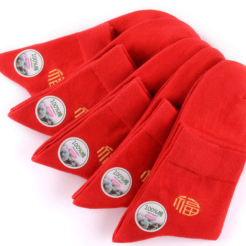 浪莎红袜子女男士纯棉本命年棉袜 茹雅服饰短袜/打底袜/丝袜/美腿袜