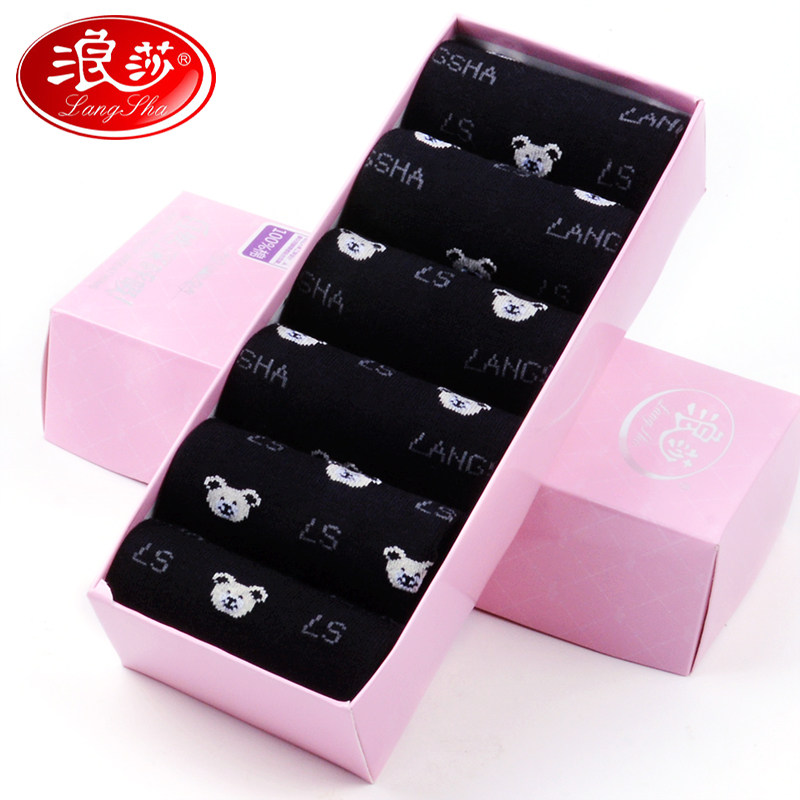 浪莎黑色纯棉春秋款防臭长筒中筒袜 茹雅服饰短袜/打底袜/丝袜/美腿袜