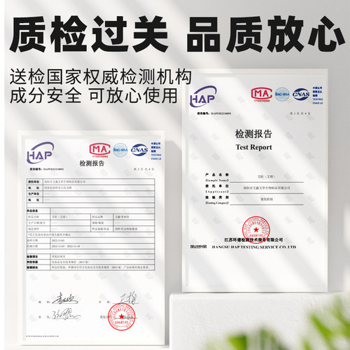 无烟艾柱碳化纯艾正品艾条美容院温阳罐专用随身灸家用短黑色艾粒 - 图1