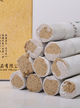 艾条30:1艾条七年陈艾灸条南阳特级艾叶草条纯手工清金艾绒蕲艾柱