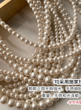 施家正品澳白长款珍珠项链