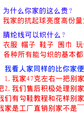腈纶毛线中粗线手工编织毛衣打钩拖鞋包包围巾线勾棉鞋子晴纶毛线
