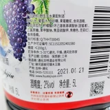 Дикий фирменный бочонок Tongyu
