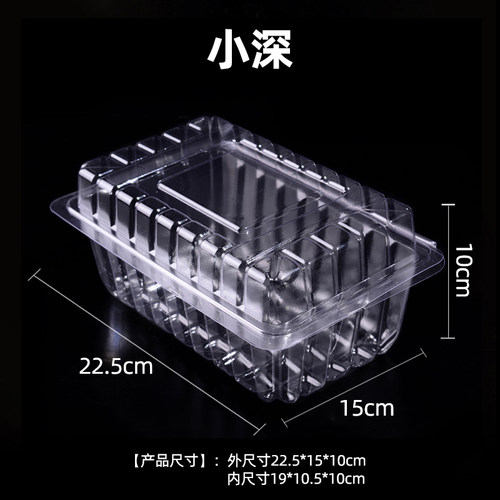 400克小一斤装羊肉片包装盒透明盒子深体盒肥牛卷包装盒羊肉卷盒 - 图0