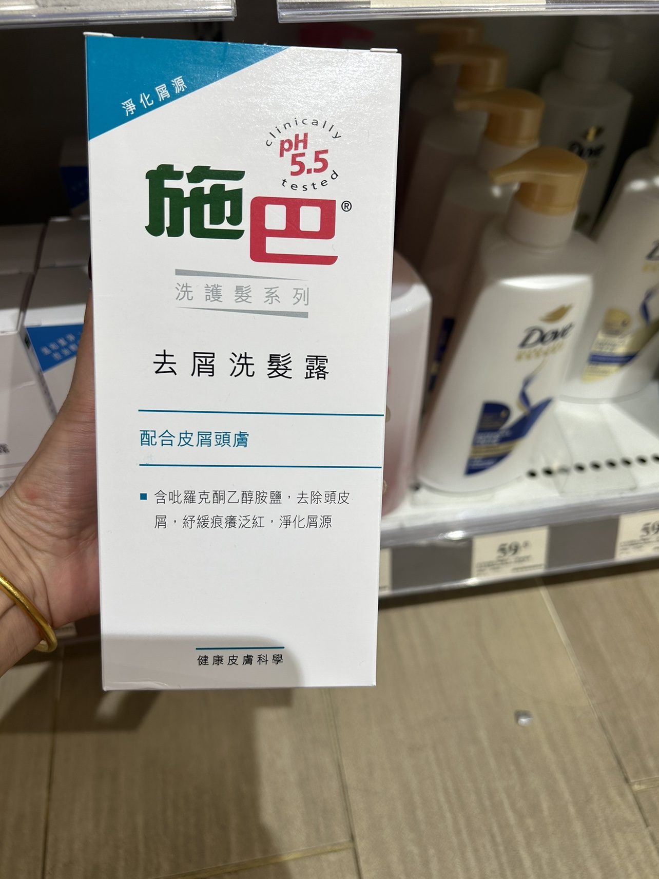 香港购德国Sebamed施巴油性修复温和活发洗发露去屑洗发水400ml