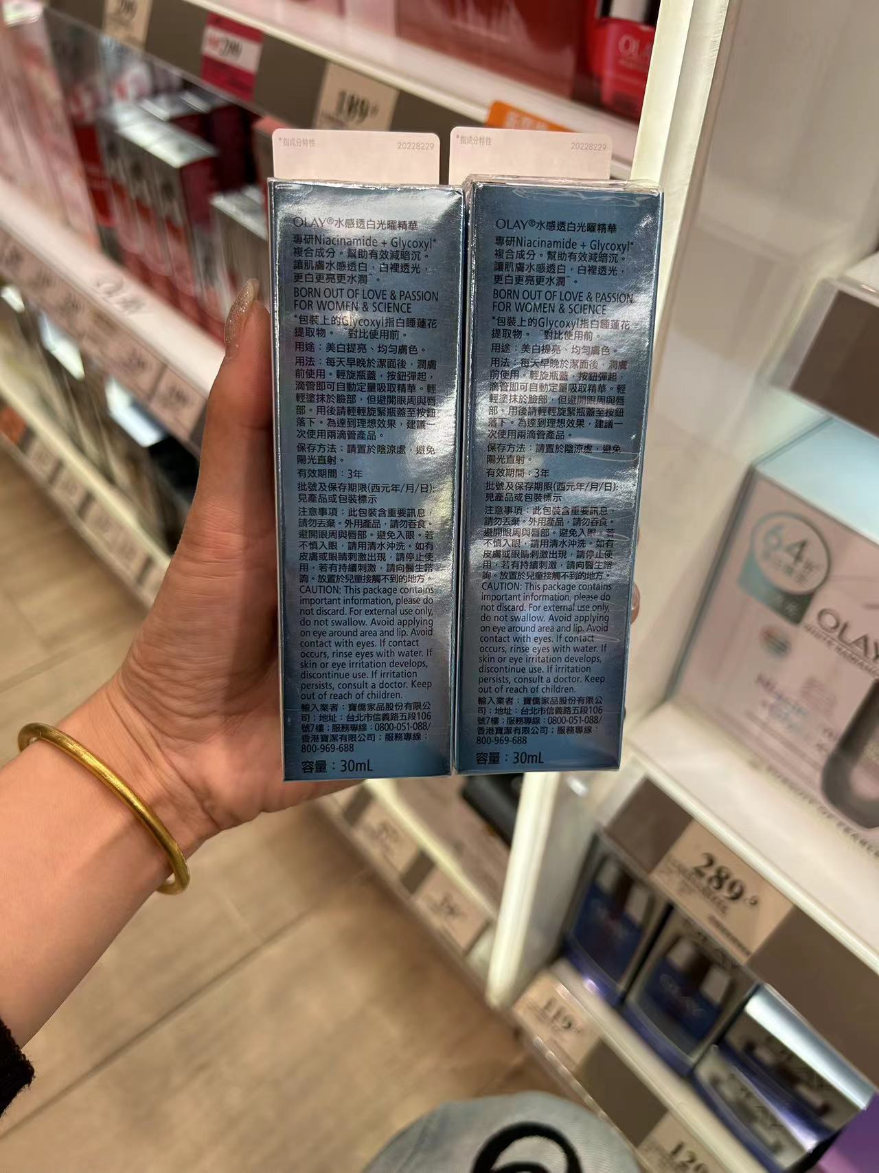 新版增量装50ml  OLAY小白瓶精华液光感美白玉兰油抗糖淡斑烟酰胺 - 图0