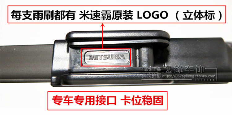 米速霸原厂雨刮器适用本田思域凌派CRV雅阁XRV冠道缤智原装雨刷片
