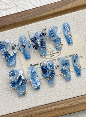 蓝色冰封玫瑰手工冰透显白穿戴甲