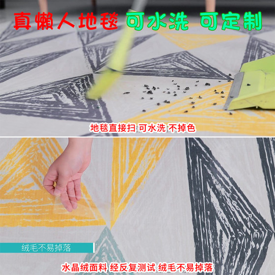 Children's ins girls bedside tatami carpet mat