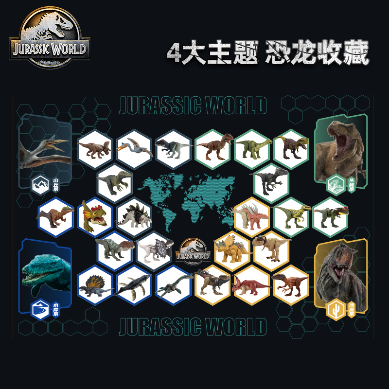 美泰侏罗纪世界狂野声效恐龙大型模型玩偶男童APP多角色玩法玩具