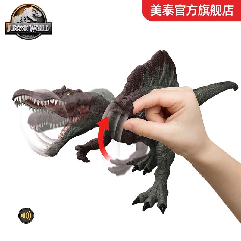 美泰侏罗纪世界声光迅猛攻击超大棘龙儿童仿真动物玩具恐龙模型