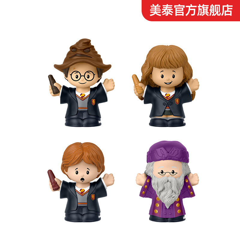 美泰小小探索家系列之哈利·波特与魔法石周边玩具收藏款手办模型