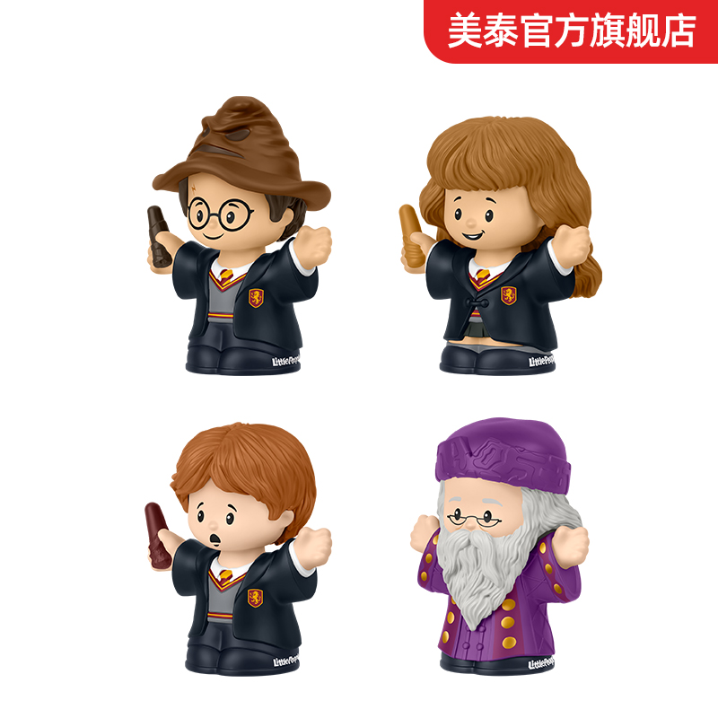 美泰小小探索家系列之哈利·波特与魔法石周边玩具收藏款手办模型