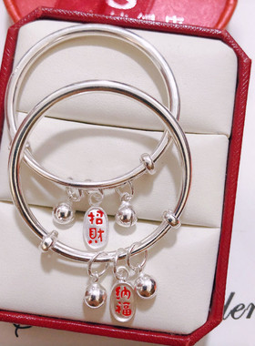 香港正生足银光面铃铛招财纳福男女宝宝手镯足银999满月生日爆款