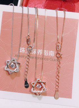 香港正生纯银s925六芒星灵动项链ins网红爆款锁骨链送友友礼物