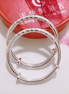 正品香港正生纯银男女宝宝龙凤呈祥手镯足银999婴儿满月周岁生日