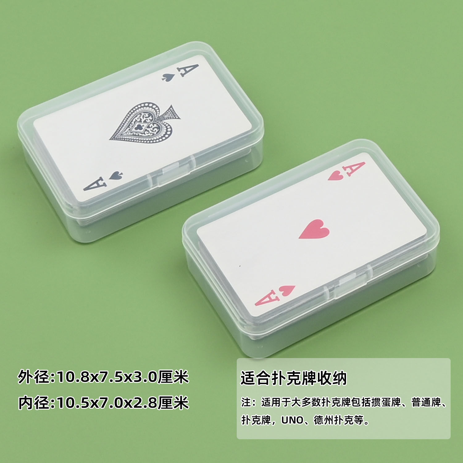 2副扑克专用收纳盒惯蛋套餐手提盒高透PP塑料盒掼蛋两幅收纳盒,淘宝优惠券,粉丝福利购,淘宝优惠卷