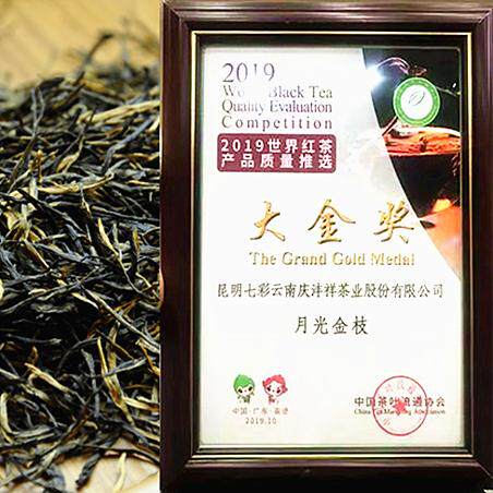 【金奖】七彩云南庆沣祥凤庆滇红茶叶 月光金枝蜜香金芽金针300g - 图2