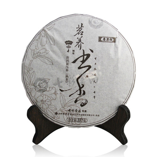 七彩云南庆沣祥庆丰祥 茗养书香3年普洱茶熟茶七子饼送礼品盒357g - 图2