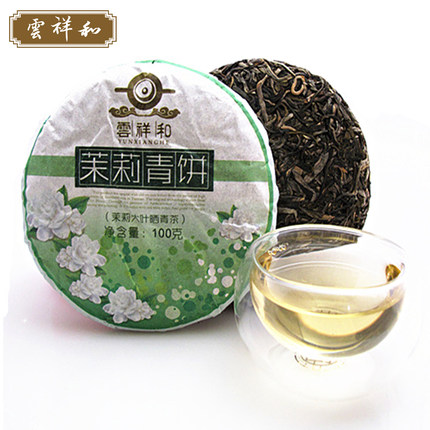 尝鲜 云祥和 茉莉青饼 春茶云南茉莉花普洱生茶饼100g浓香型