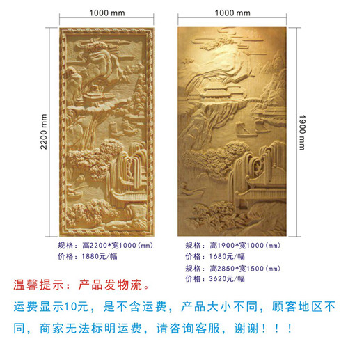 砂岩浮雕壁画背景墙 别墅小区公园外墙中式沙岩玄关装饰 山水画 - 图2