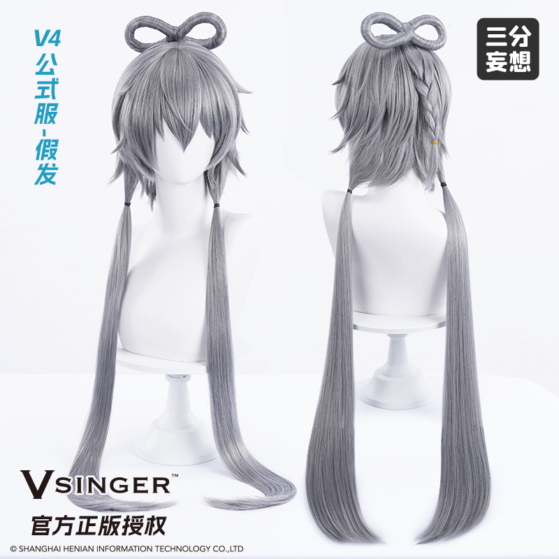 三分妄想VSINGER洛天依cos假发V4中文公式服AI花嫁通用夏虫假毛