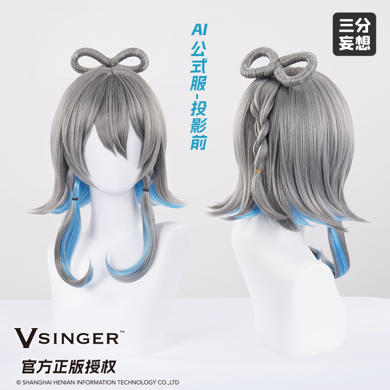 三分妄想VSINGER洛天依cos假发V4中文公式服AI花嫁通用夏虫假毛 - 图0