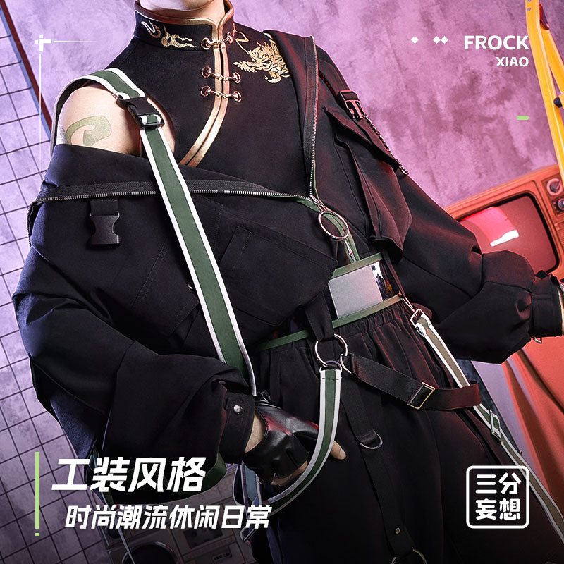 三分妄想原神魈cos服降魔大圣魈工装同人cospaly男衍生服周边衣服-图1