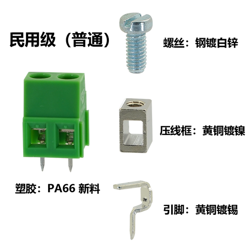 镀金5.08mm炎牛连接器凤凰PCB接线端子YN500/DG/KF128/L/MKDS1.5 - 图2