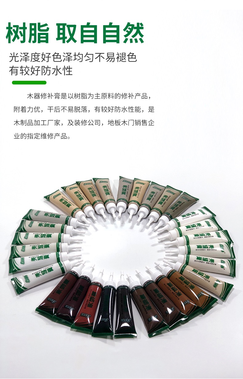 修补美缝膏不塌陷，钉眼对角缝修补膏家具木门补漆膏木质修填缝膏-图0