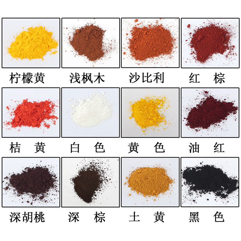 修漆宝色粉木器家具油漆上色维修修补材料进口油性色精颜料粉12色 - 图0