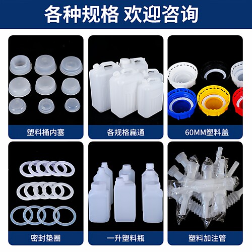 150L升铁箍桶加厚塑料桶150公斤化工原料桶润滑油300斤半截大口桶 - 图2