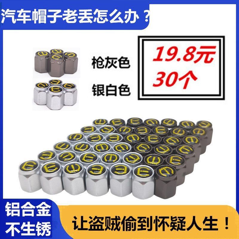 汽车帽子轮胎真空胎通用气门嘴帽防爆铝合金不锈钢轮胎气嘴轮胎,淘宝优惠券,粉丝福利购,淘宝优惠卷