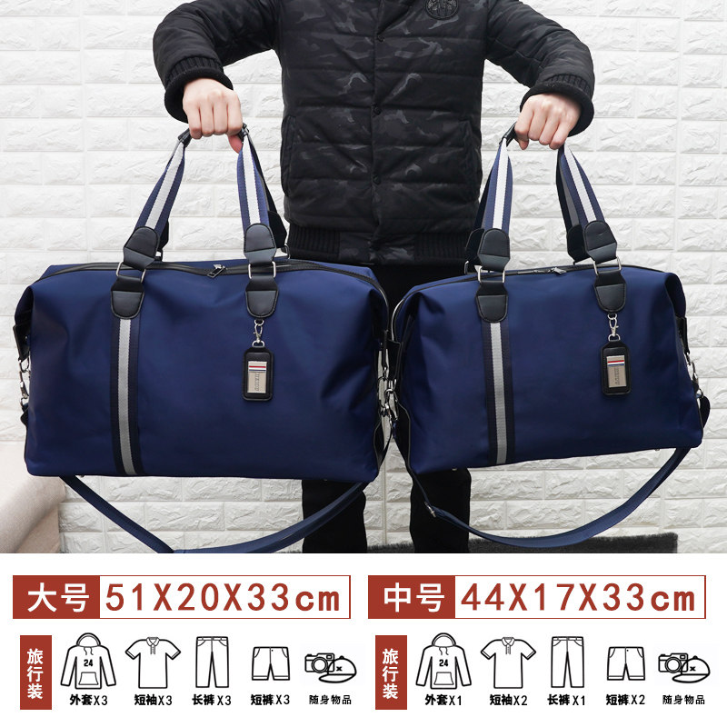 男士手提简约大容量可折叠旅行包 芭索旅行袋