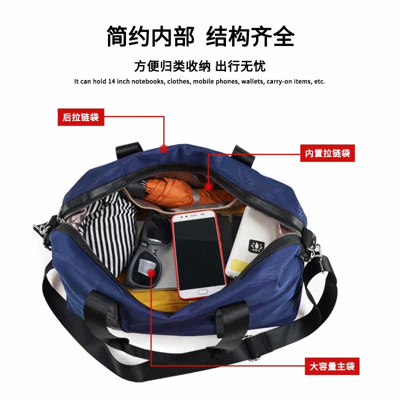 大容量男手提时尚轻便防水潮旅行包 芭索旅行袋