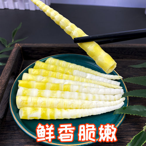 方竹笋尖30袋笋尖新鲜竹笋火锅笋金佛山清水笋非竹笋干干货嫩笋尖 - 图0