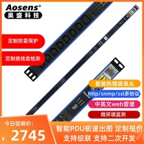 Osheng 32A 24 lightning protection C1316AC19 distal end monitoring intelligent network PDU socket RS485 serial port APN