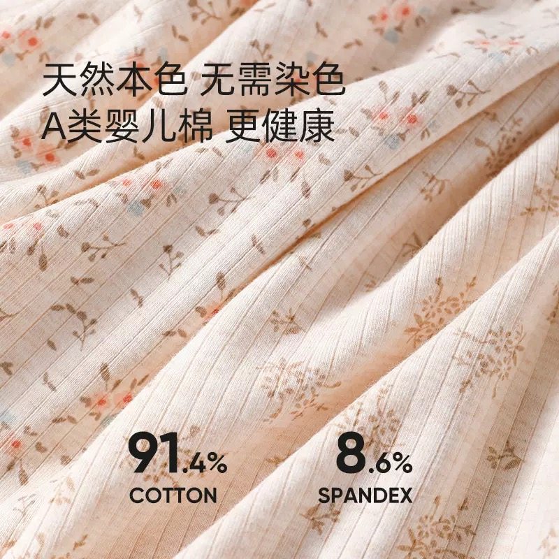 素美薇妤【10A级原棉内裤】60支田园风彩棉全包臀大码平角裤520#,淘宝优惠券,粉丝福利购,淘宝优惠卷