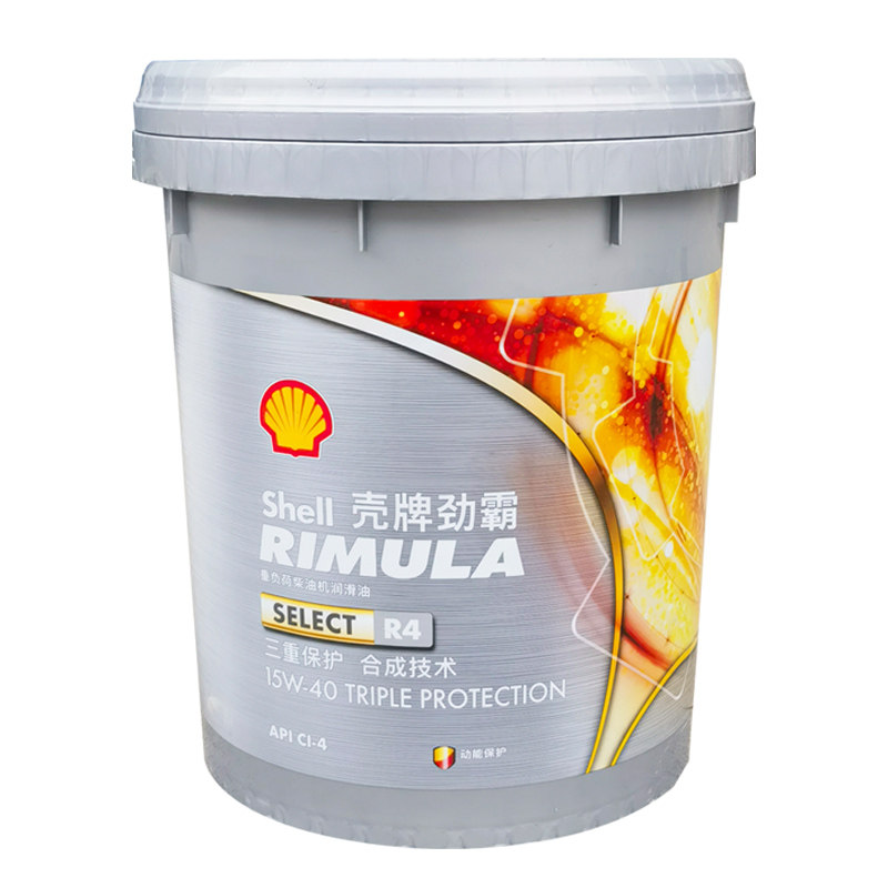 壳牌柴机油R4合成15W40原厂四季通用重负荷柴油发动机油18L包邮,淘宝优惠券,粉丝福利购,淘宝优惠卷