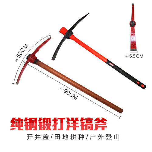 消防撬棍 羊镐铁铤挠钩工具起钉器 消防大锤微型消防站破拆铁棒铲 - 图1