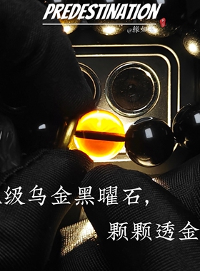 国潮原创醒狮手链男天然黑曜石手串招财转运手饰复古文玩男生礼物